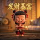 瓦力和大白是人造的吗